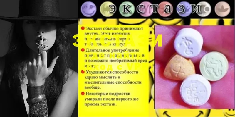 KRAKEN ТОР  Кемь  Ecstasy XTC 