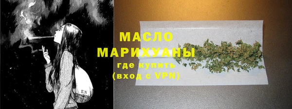 COCAINE Вязники