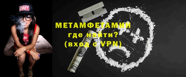 COCAINE Вязники