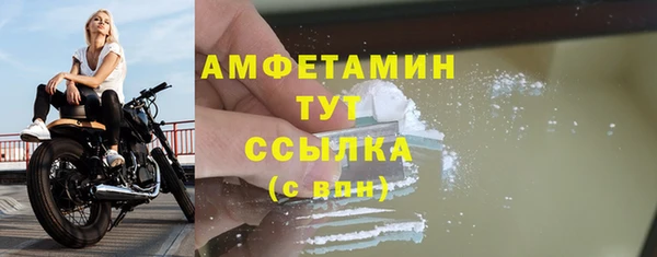 COCAINE Вязники