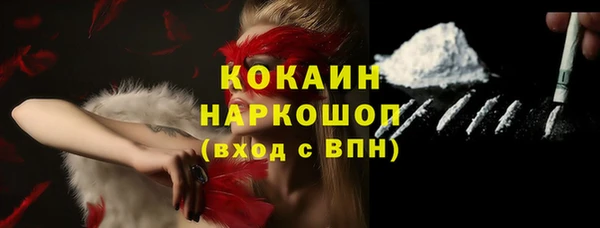 COCAINE Вязники