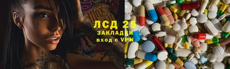 mega маркетплейс  Кемь  LSD-25 экстази кислота 